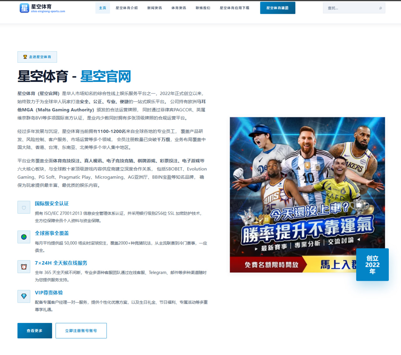 摩洛哥队世界杯2026前瞻：恩内斯里、布努与反击效率解析