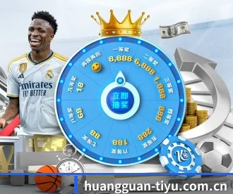 皇冠体育官网入口 APP